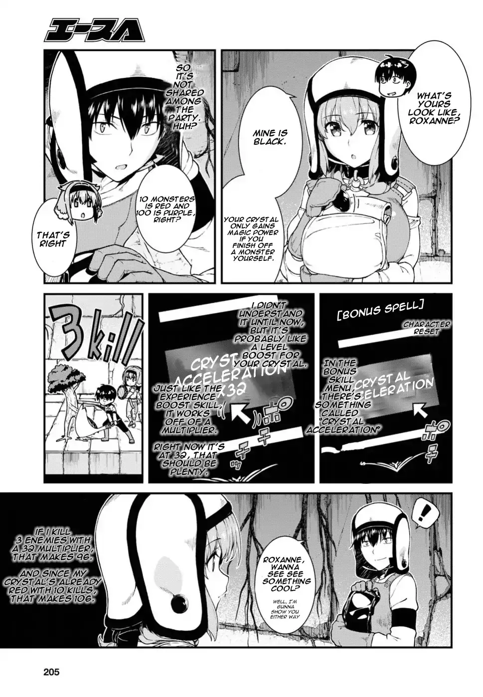 Isekai Meikyuu de Harem wo - Chapter 15 [photo 10] - MangaPorn