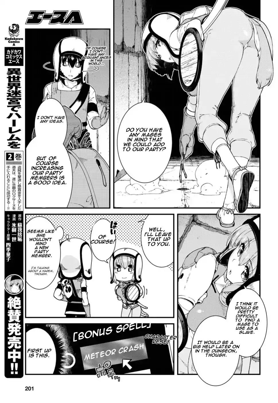 Isekai Meikyuu de Harem wo - Chapter 15 [photo 6] - MangaPorn