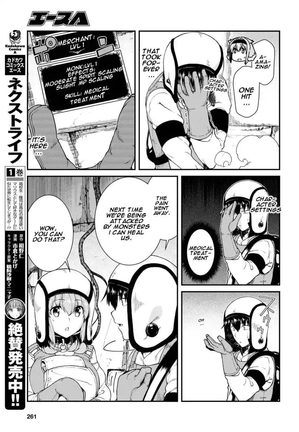 Isekai Meikyuu de Harem wo - Chapter 16 [photo 12] - MangaPorn