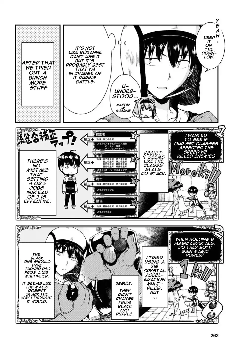 Isekai Meikyuu de Harem wo - Chapter 16 [photo 13] - MangaPorn