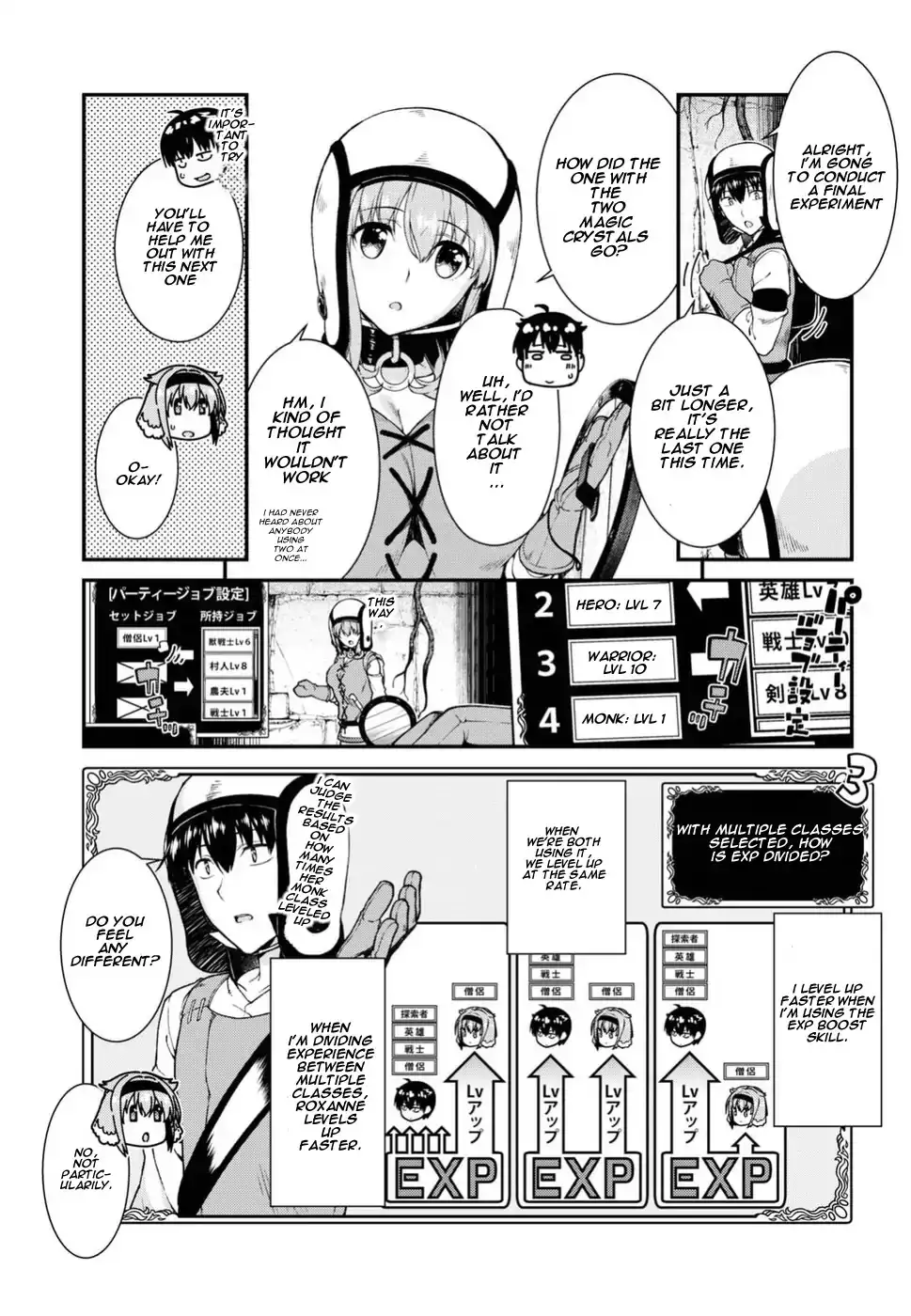 Isekai Meikyuu de Harem wo - Chapter 16 [photo 14] - MangaPorn