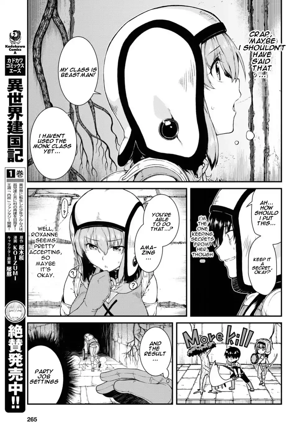 Isekai Meikyuu de Harem wo - Chapter 16 [photo 16] - MangaPorn