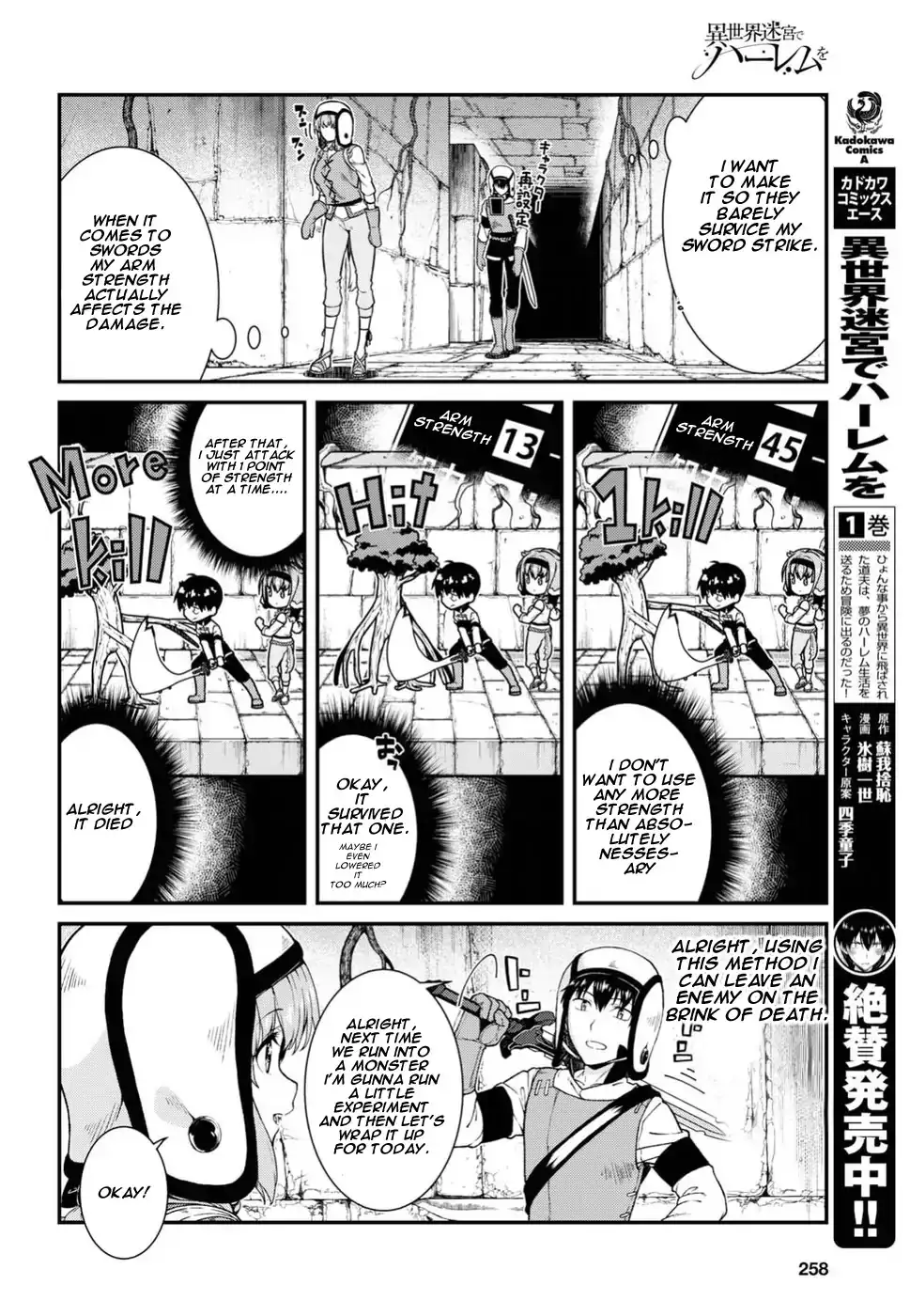 Isekai Meikyuu de Harem wo - Chapter 16 [photo 9] - MangaPorn