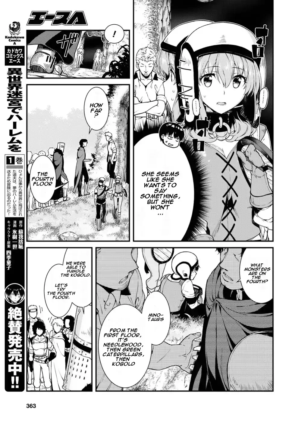 Isekai Meikyuu de Harem wo - Chapter 17 [photo 19] - MangaPorn