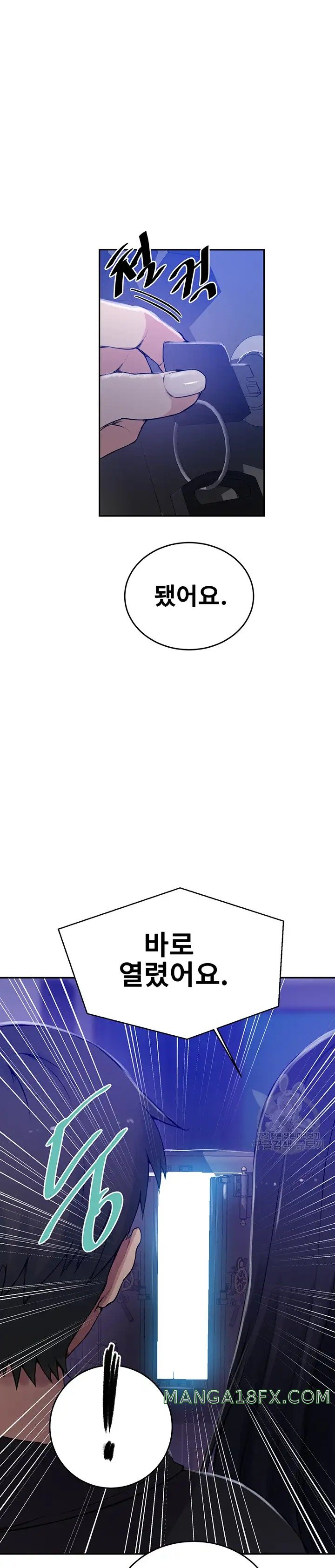 Secret Class Raw - Chapter 194 [photo 15] - MangaPorn