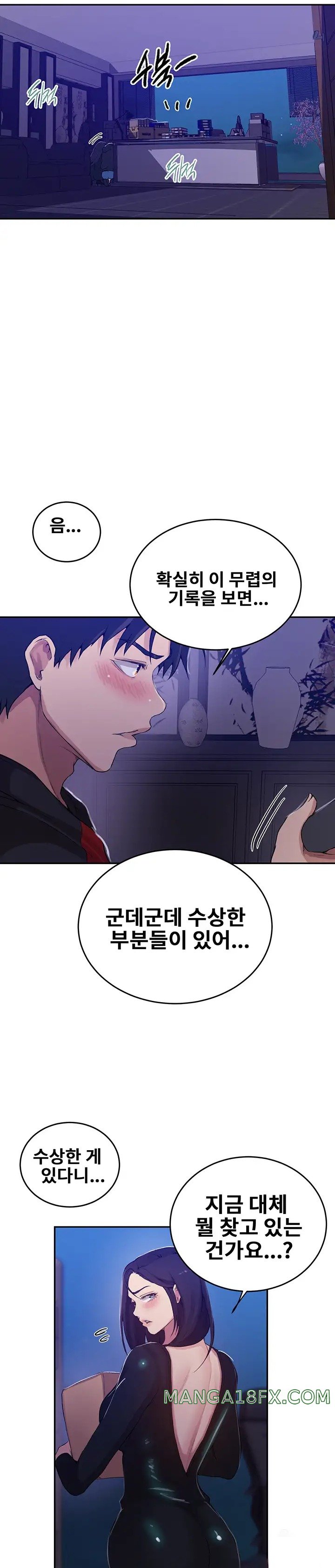 Secret Class Raw - Chapter 194 [photo 18] - MangaPorn