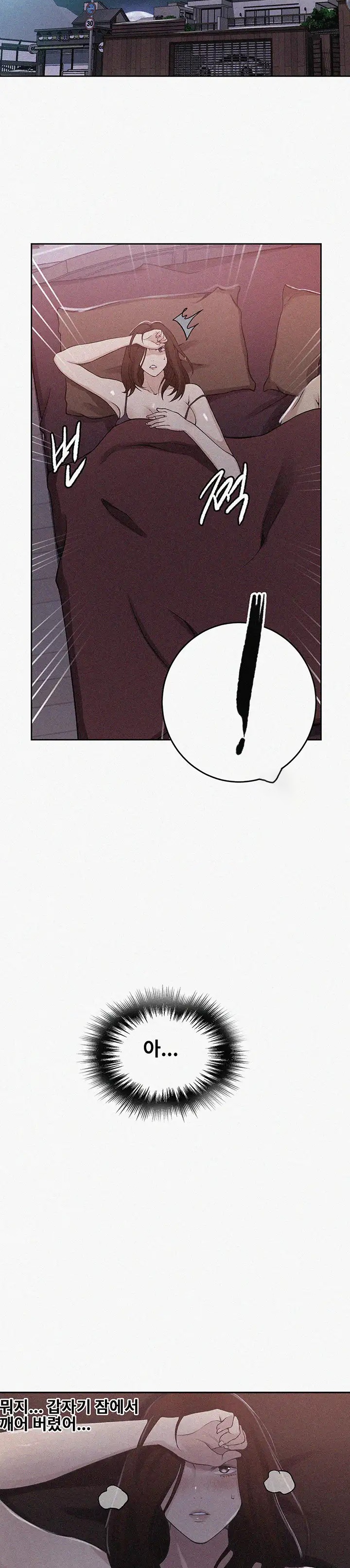 Secret Class Raw - Chapter 194 [photo 2] - MangaPorn