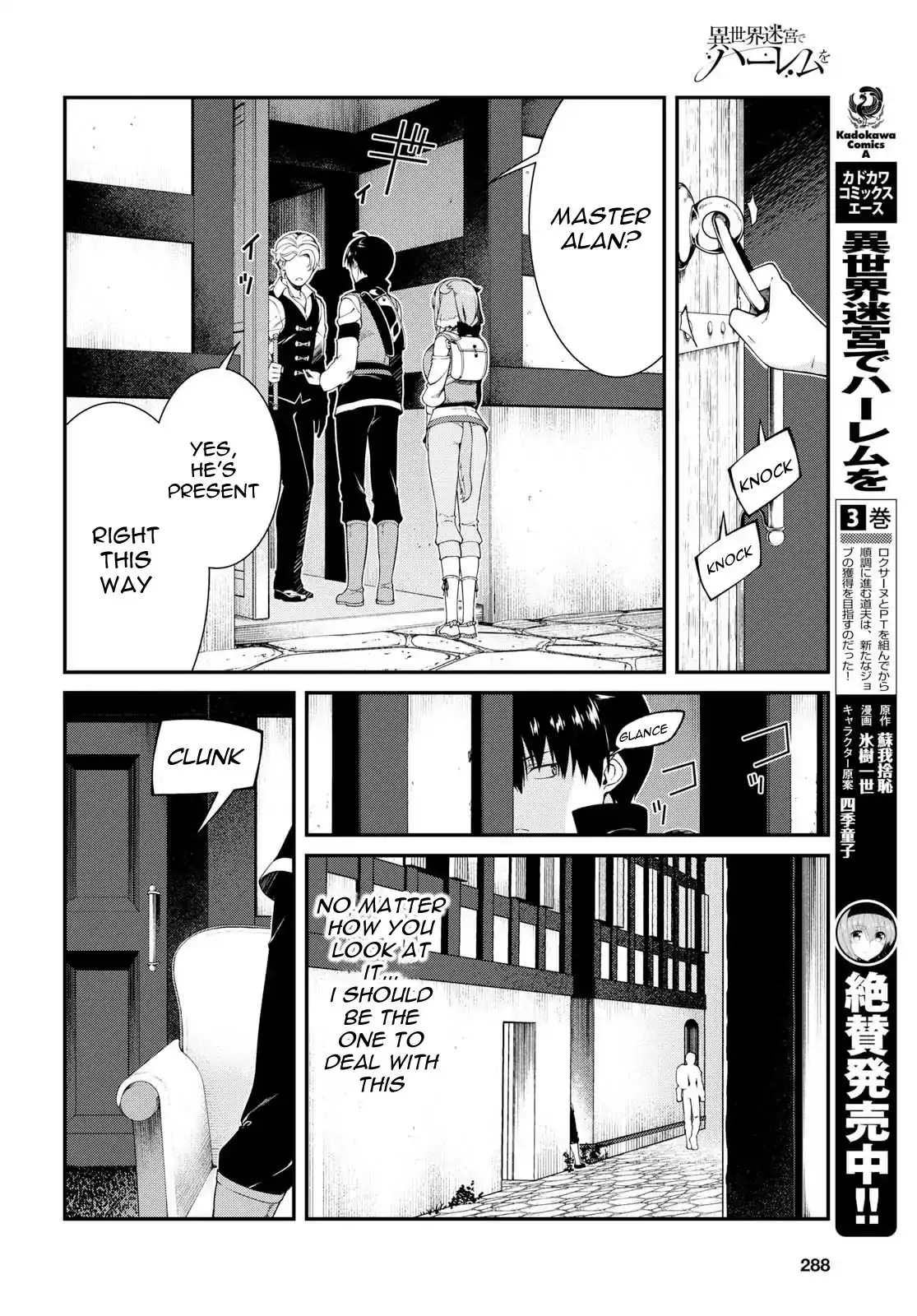 Isekai Meikyuu de Harem wo - Chapter 19 [photo 6] - MangaPorn