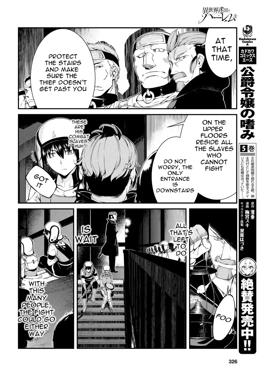 Isekai Meikyuu de Harem wo - Chapter 20 [photo 15] - MangaPorn