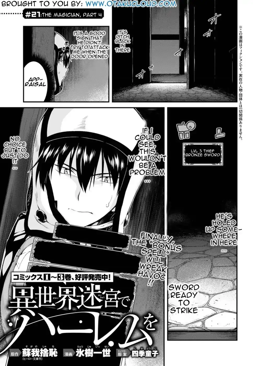 Isekai Meikyuu de Harem wo - Chapter 21 [photo 2] - MangaPorn