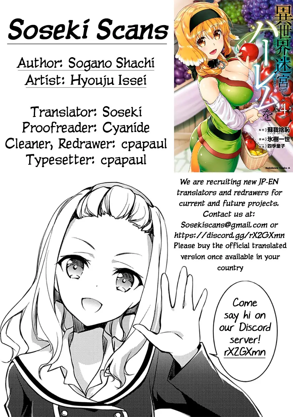 Isekai Meikyuu de Harem wo - Chapter 22 [photo 27] - MangaPorn