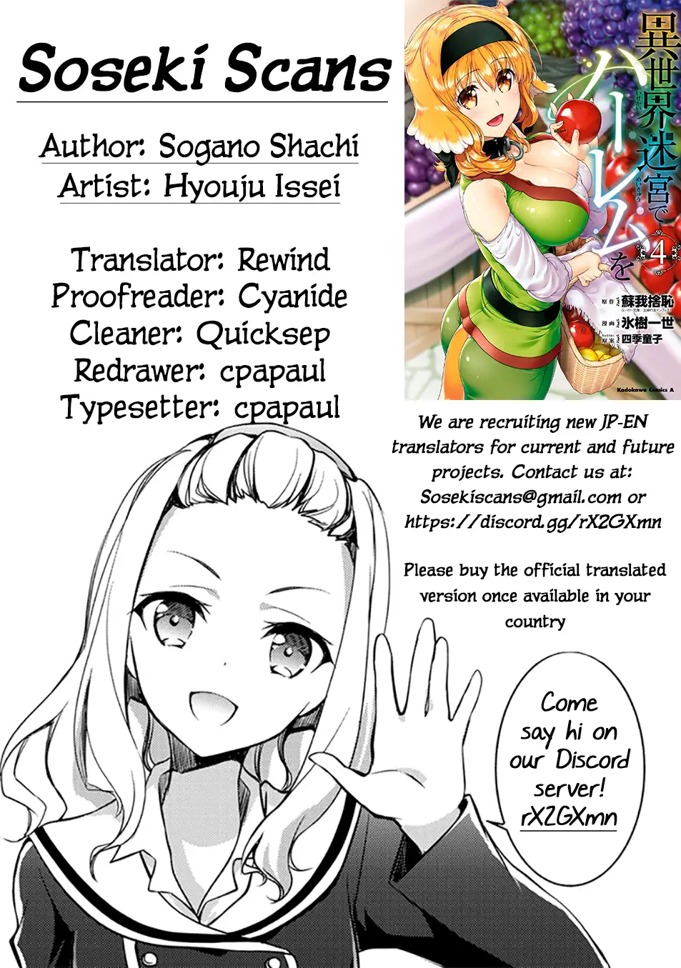 Isekai Meikyuu de Harem wo - Chapter 23 [photo 31] - MangaPorn