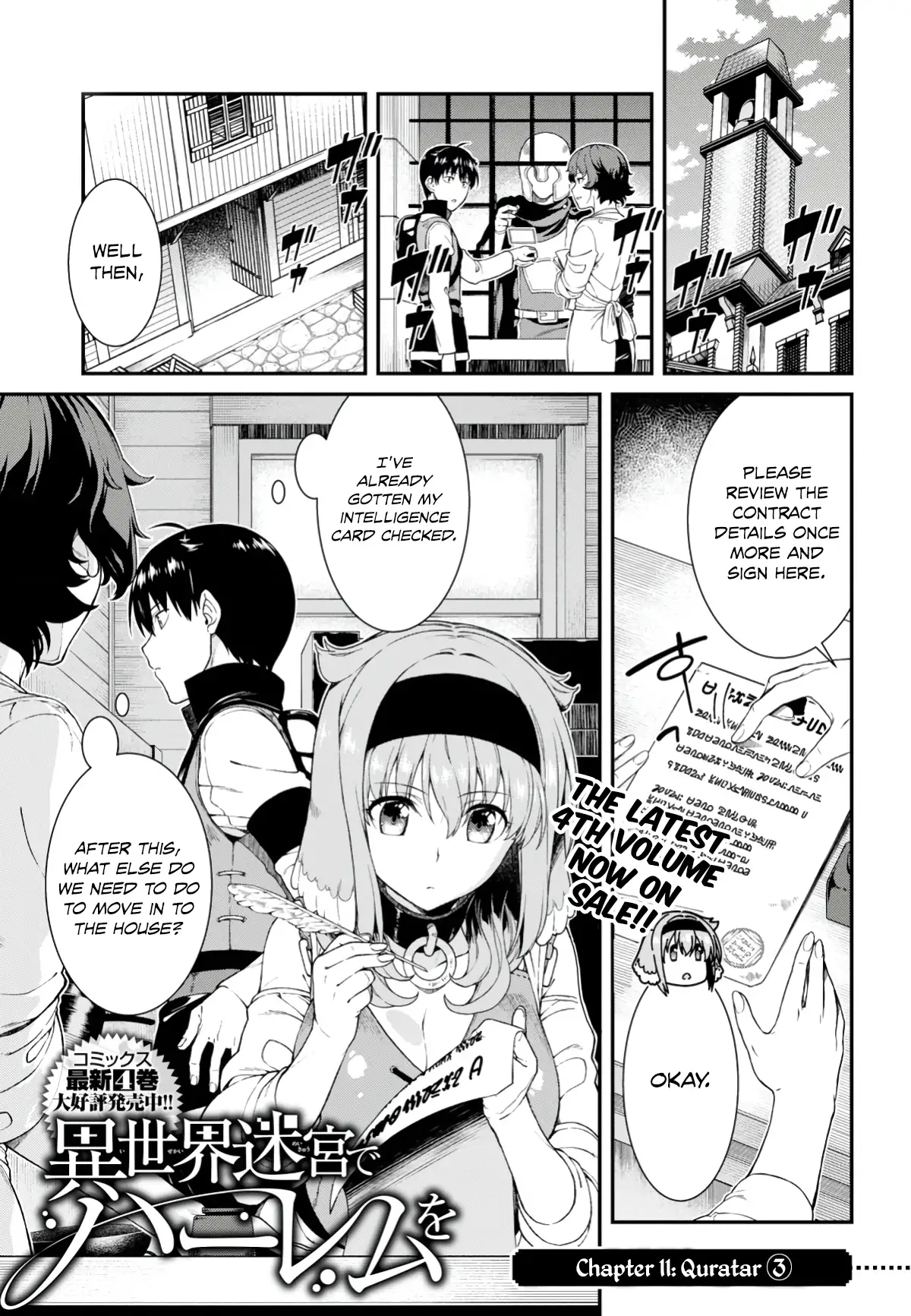 Isekai Meikyuu de Harem wo - Chapter 25 [photo 3] - MangaPorn