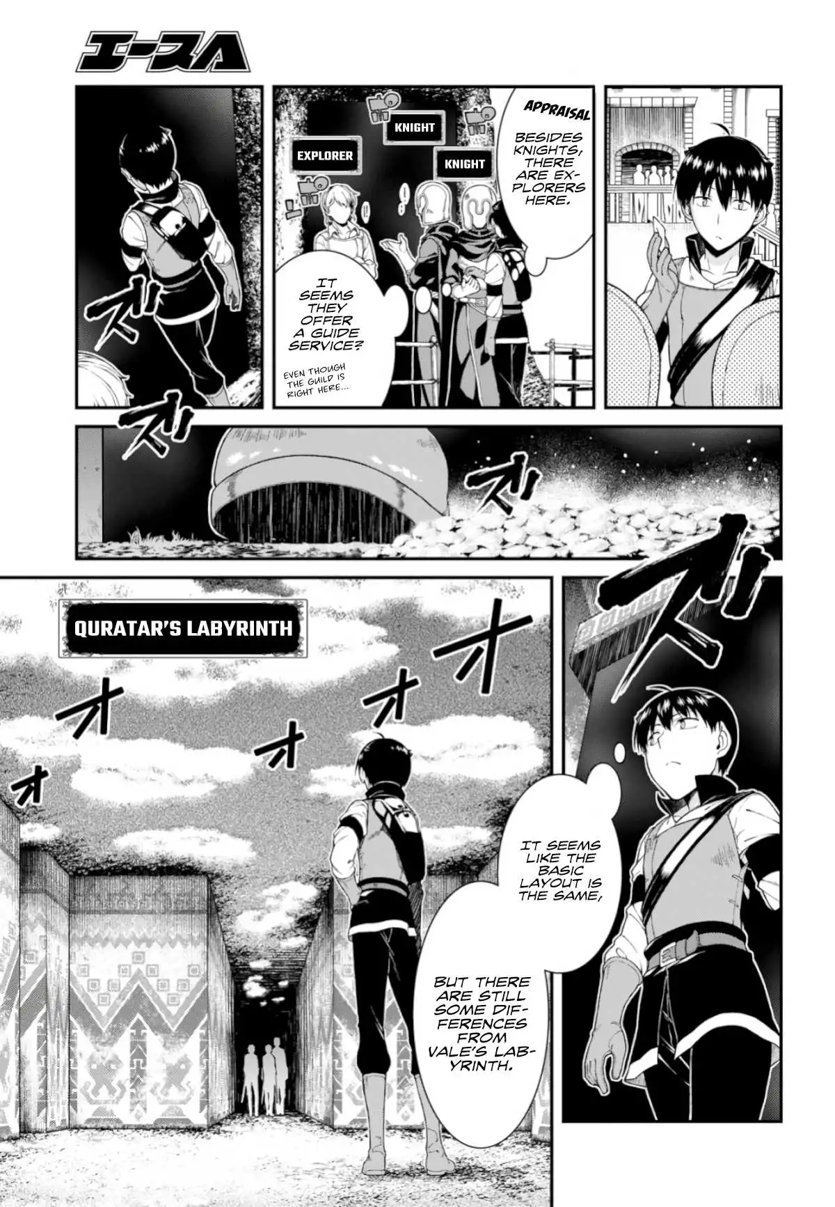 Isekai Meikyuu de Harem wo - Chapter 26 [photo 19] - MangaPorn