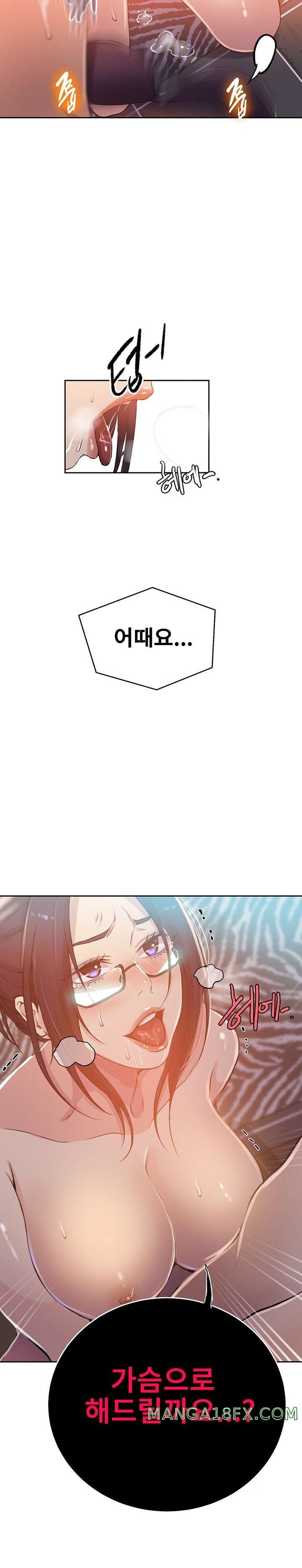 Secret Class Raw - Chapter 195 [photo 12] - MangaPorn