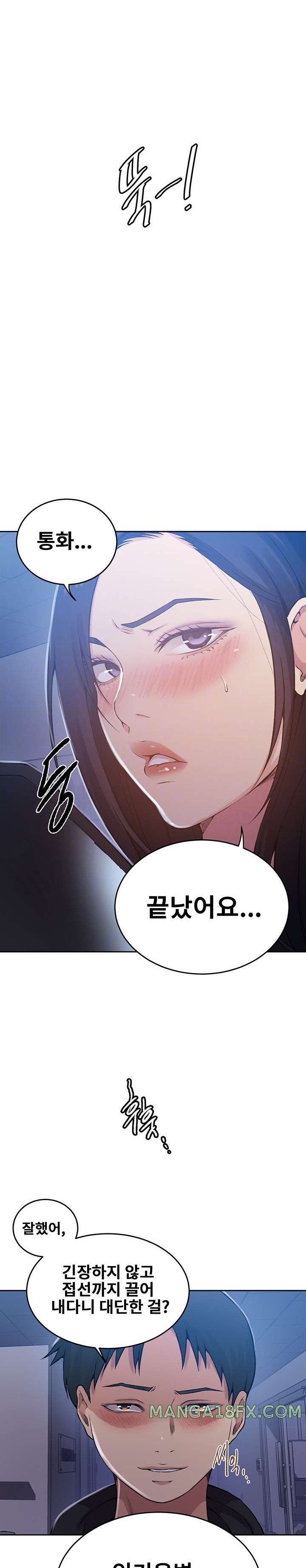 Secret Class Raw - Chapter 195 [photo 4] - MangaPorn