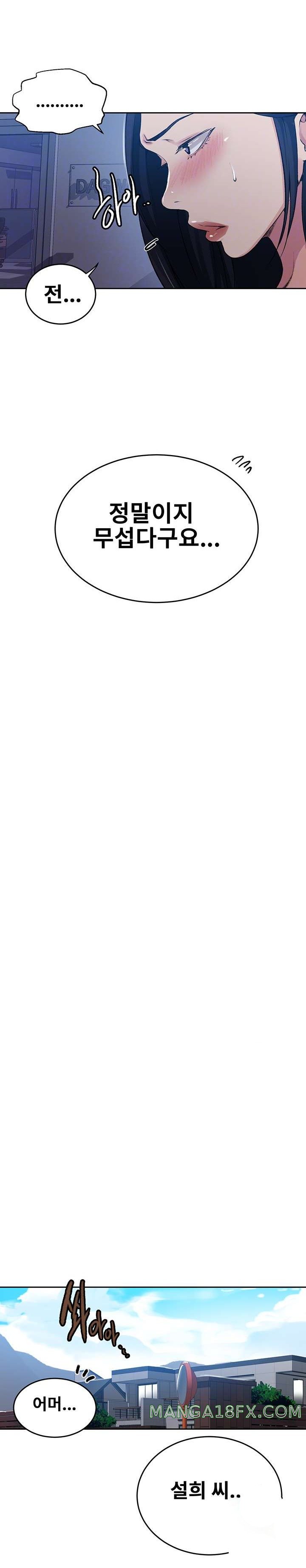 Secret Class Raw - Chapter 195 [photo 6] - MangaPorn