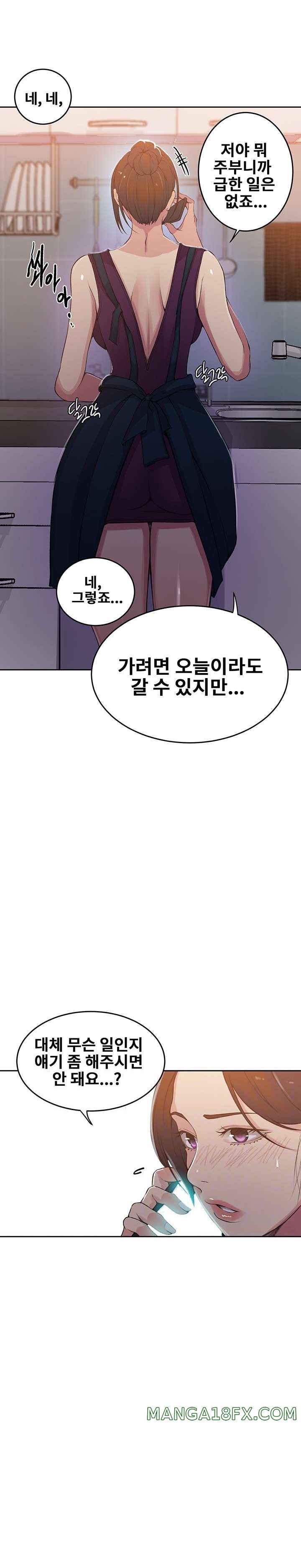 Secret Class Raw - Chapter 195 [photo 7] - MangaPorn