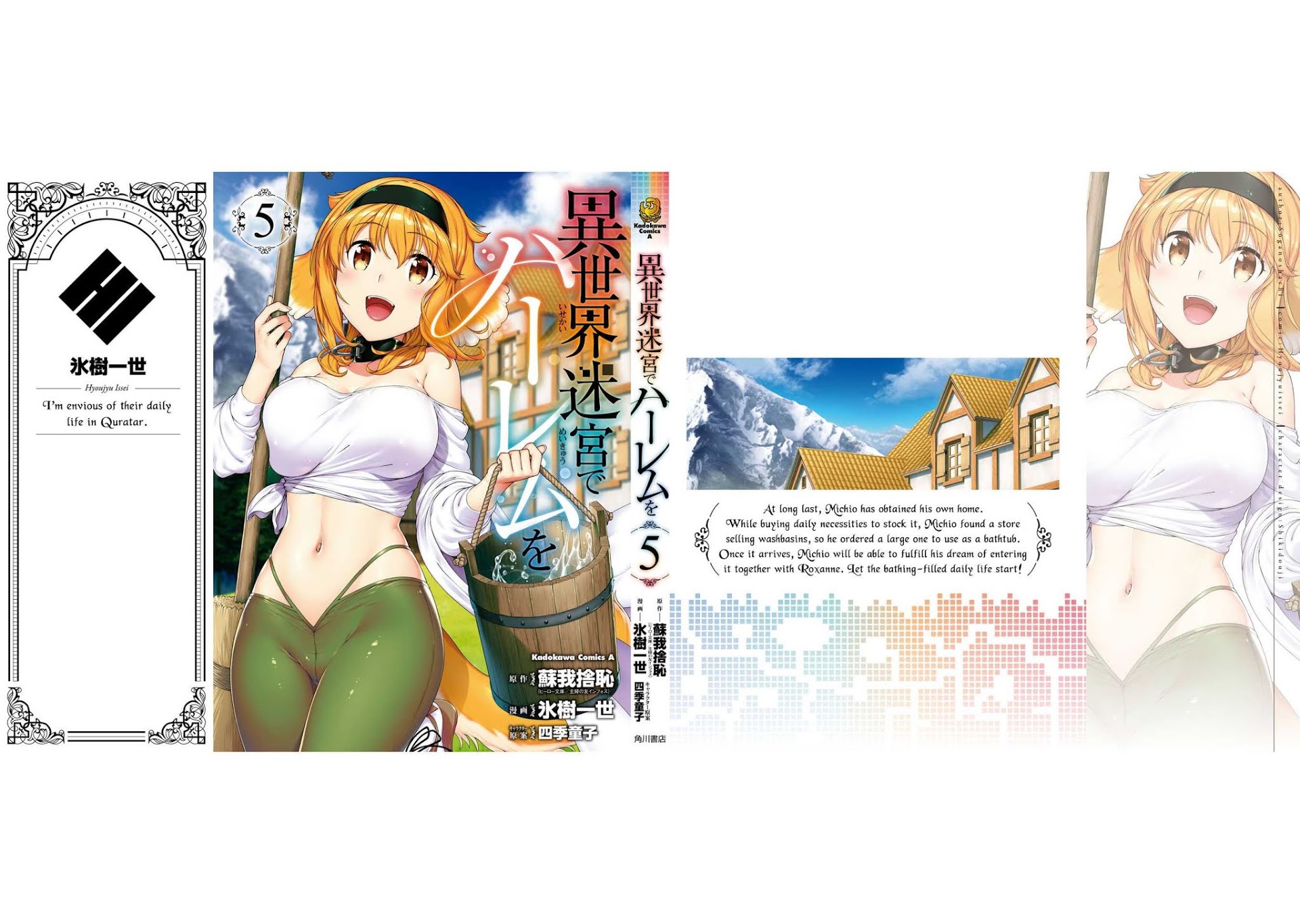 Isekai Meikyuu de Harem wo - Chapter 31 [photo 25] - MangaPorn