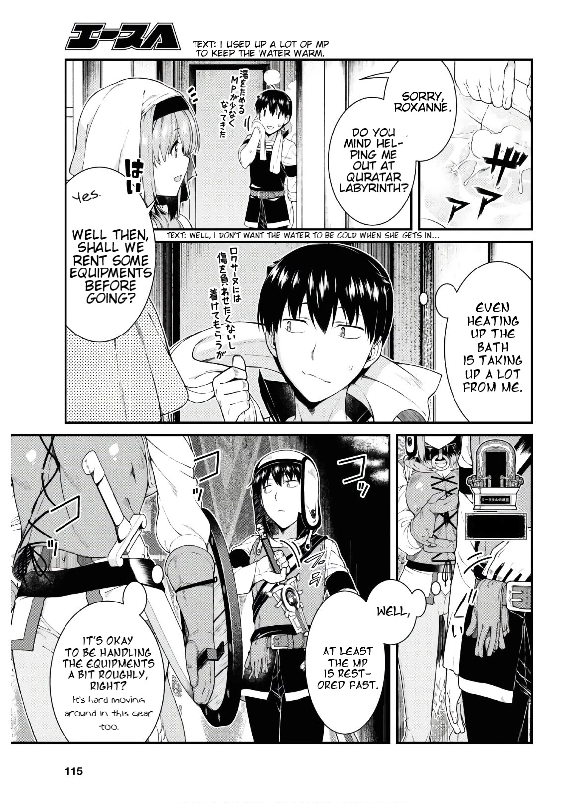 Isekai Meikyuu de Harem wo - Chapter 36 [photo 3] - MangaPorn