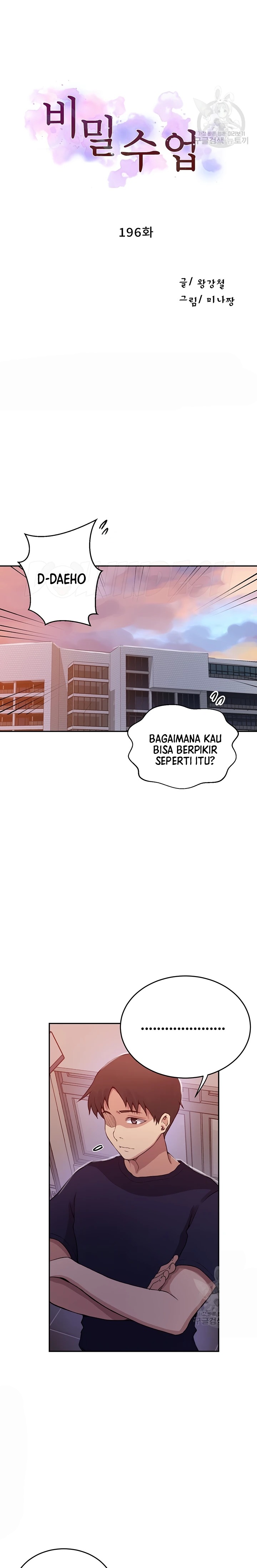 Secret Class Raw - Chapter 196 [photo 1] - MangaPorn