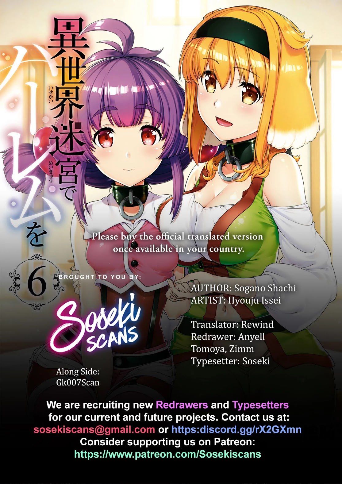 Isekai Meikyuu de Harem wo - Chapter 40 [photo 1] - MangaPorn