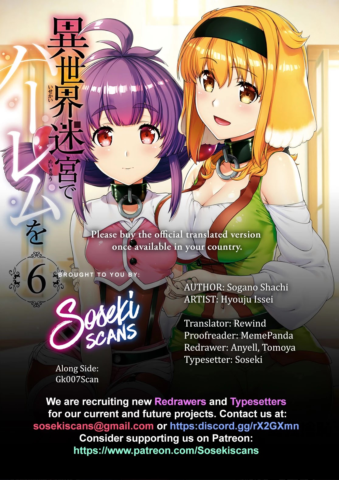 Isekai Meikyuu de Harem wo - Chapter 41 [photo 1] - MangaPorn