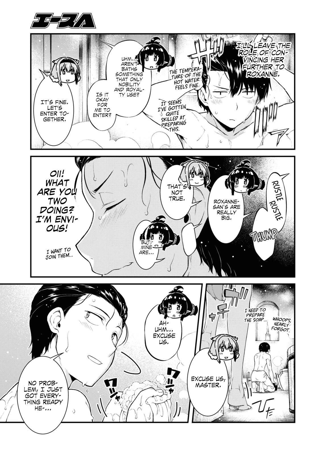 Isekai Meikyuu de Harem wo - Chapter 42 [photo 5] - MangaPorn