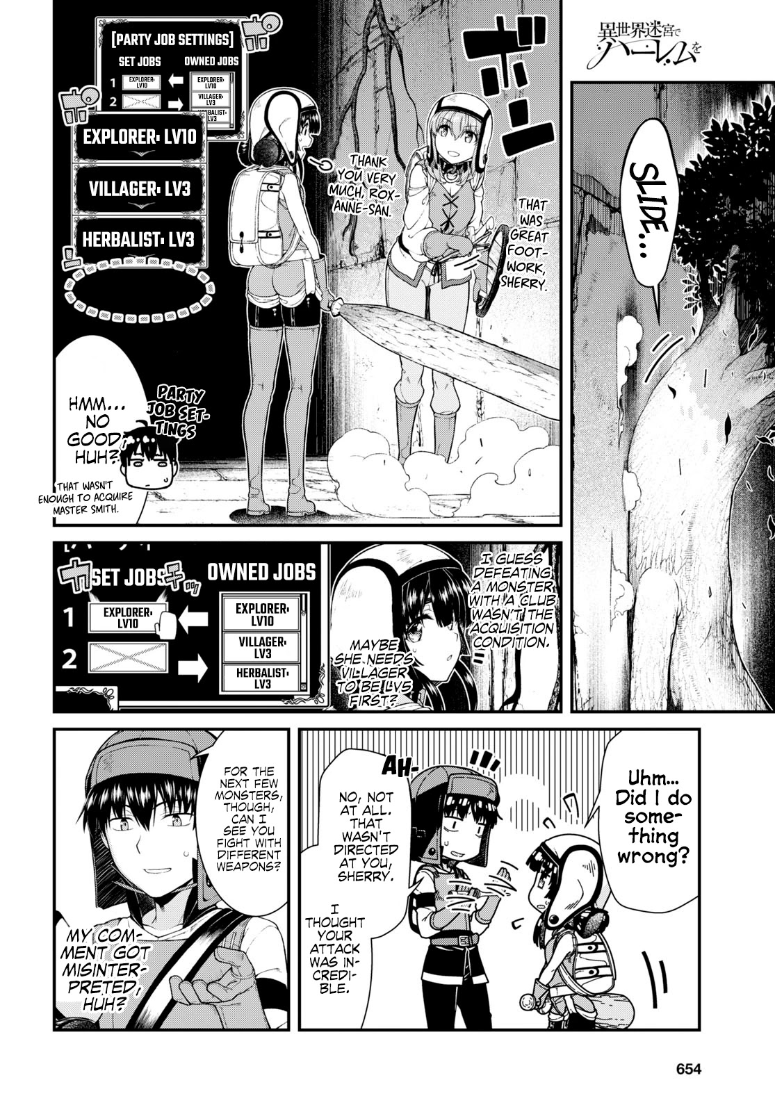 Isekai Meikyuu de Harem wo - Chapter 45 [photo 4] - MangaPorn