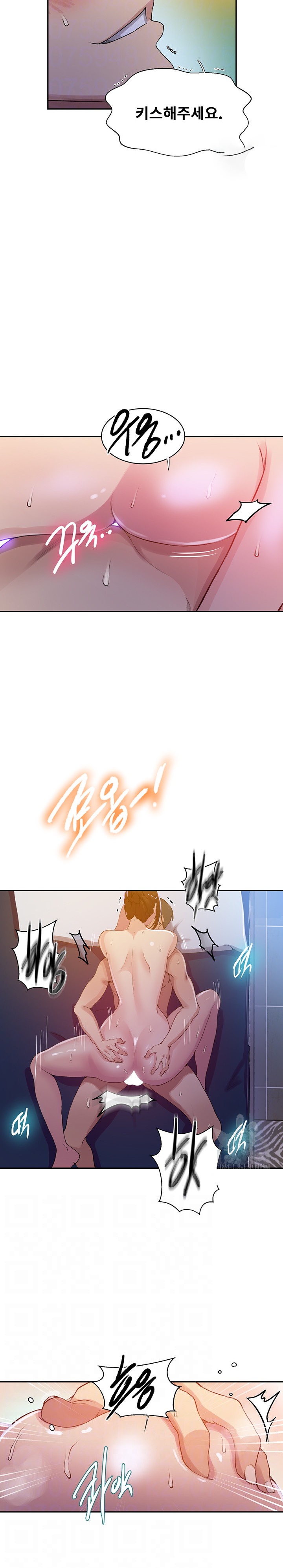 Secret Class Raw - Chapter 197 [photo 4] - MangaPorn