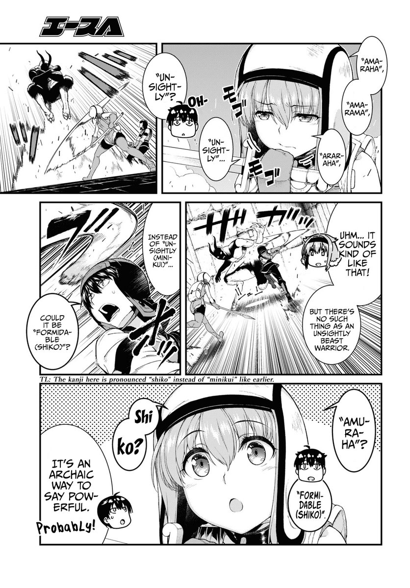 Isekai Meikyuu de Harem wo - Chapter 50 [photo 4] - MangaPorn