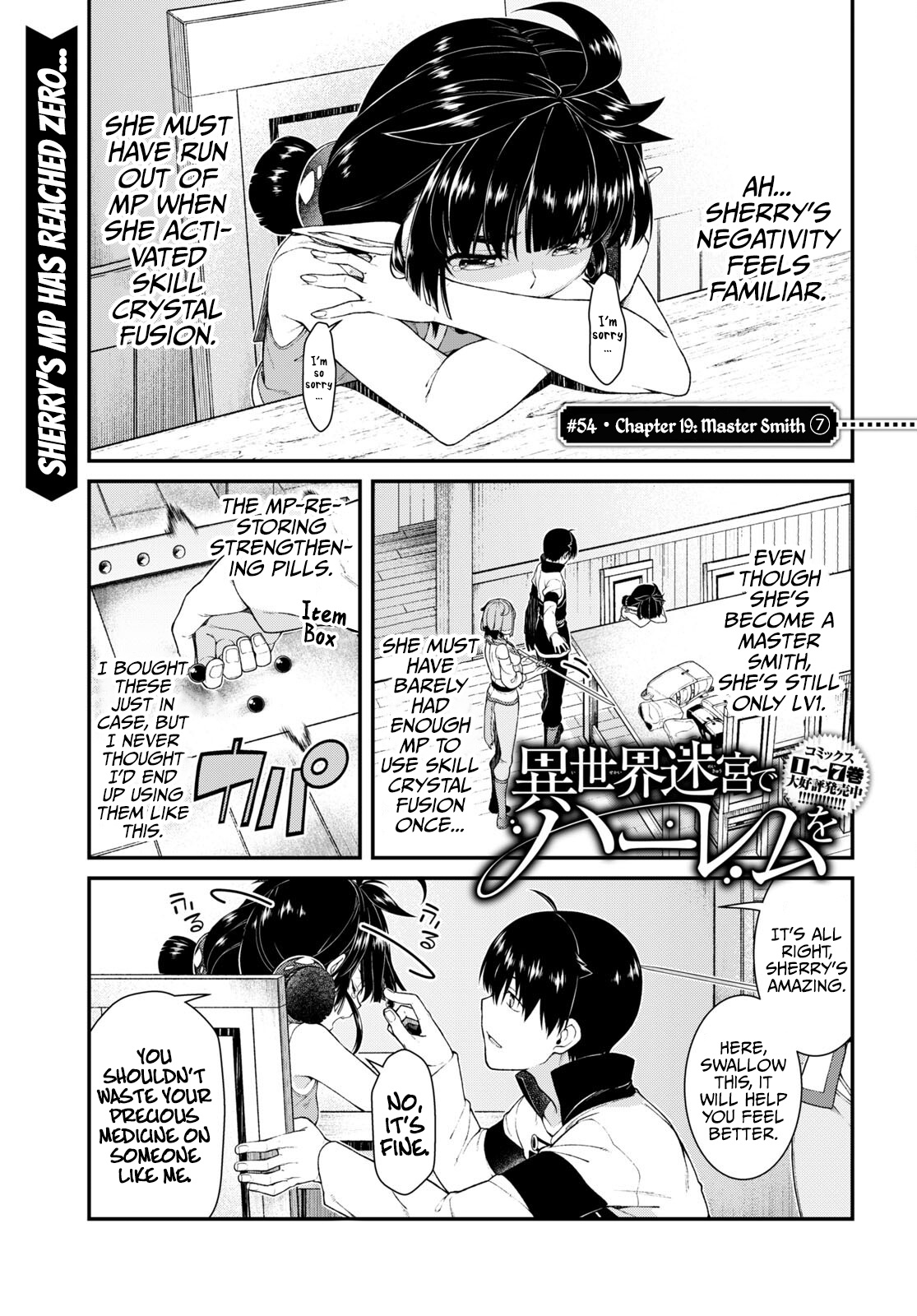 Isekai Meikyuu de Harem wo - Chapter 54 [photo 2] - MangaPorn