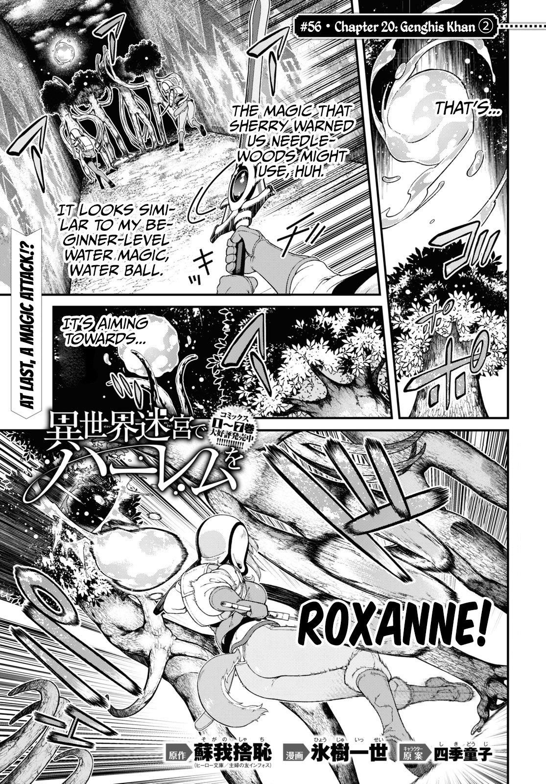 Isekai Meikyuu de Harem wo - Chapter 56 [photo 1] - MangaPorn