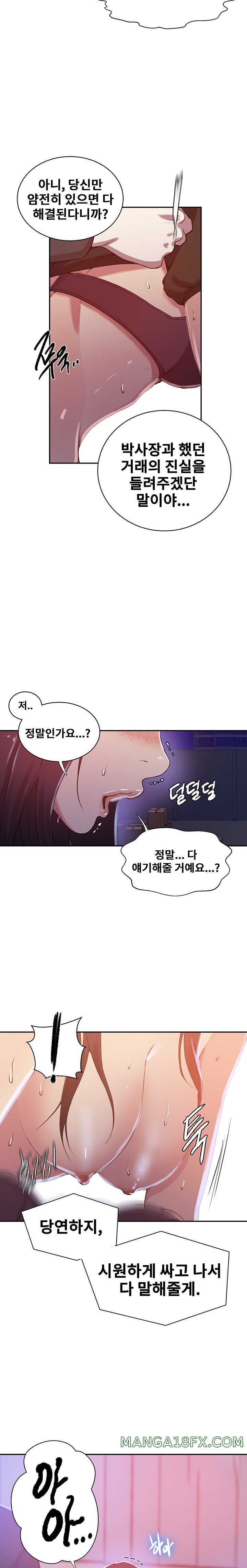 Secret Class Raw - Chapter 198 [photo 12] - MangaPorn