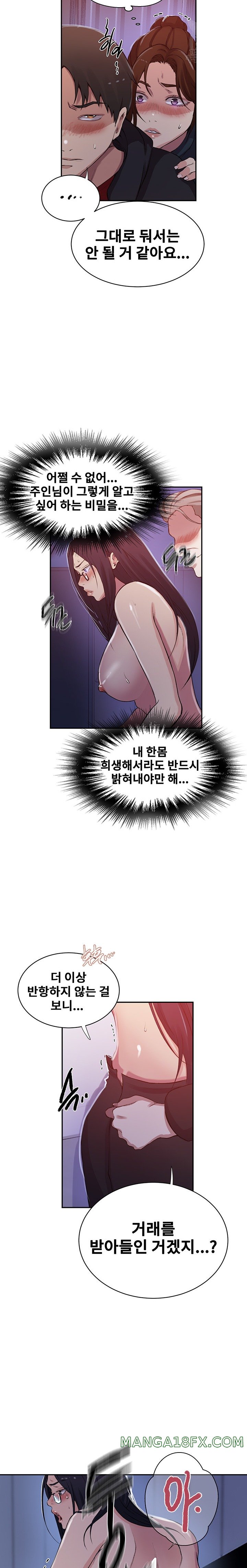 Secret Class Raw - Chapter 198 [photo 14] - MangaPorn