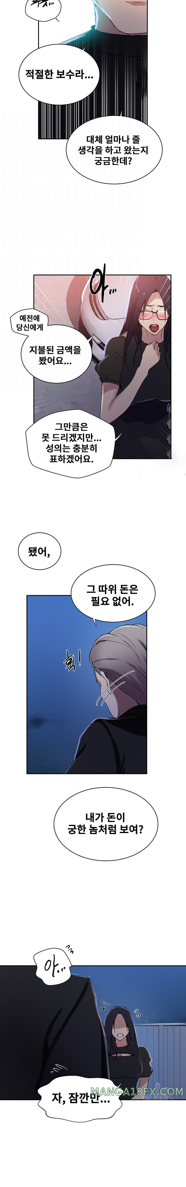 Secret Class Raw - Chapter 198 [photo 7] - MangaPorn