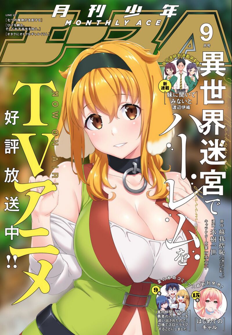 Isekai Meikyuu de Harem wo - Chapter 63 [photo 1] - MangaPorn