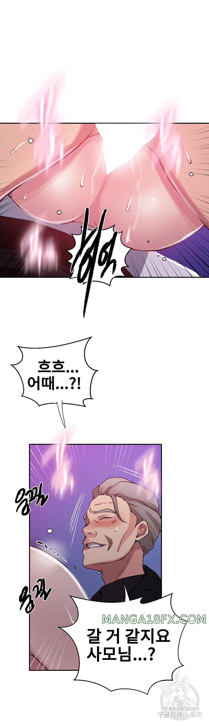 Secret Class Raw - Chapter 199 [photo 14] - MangaPorn