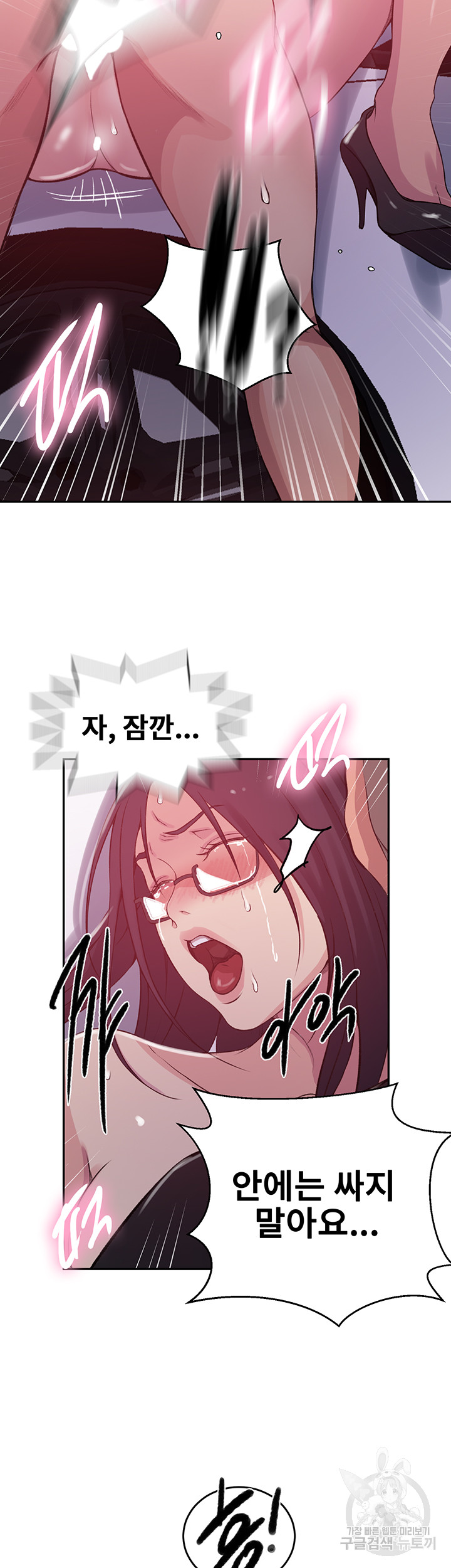 Secret Class Raw - Chapter 199 [photo 16] - MangaPorn