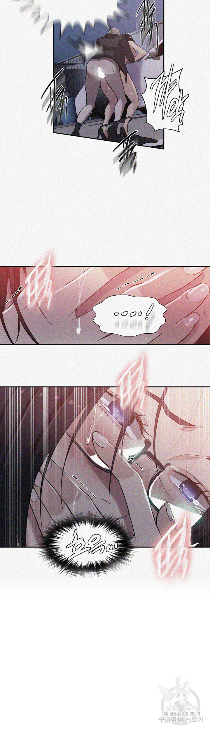 Secret Class Raw - Chapter 199 [photo 2] - MangaPorn