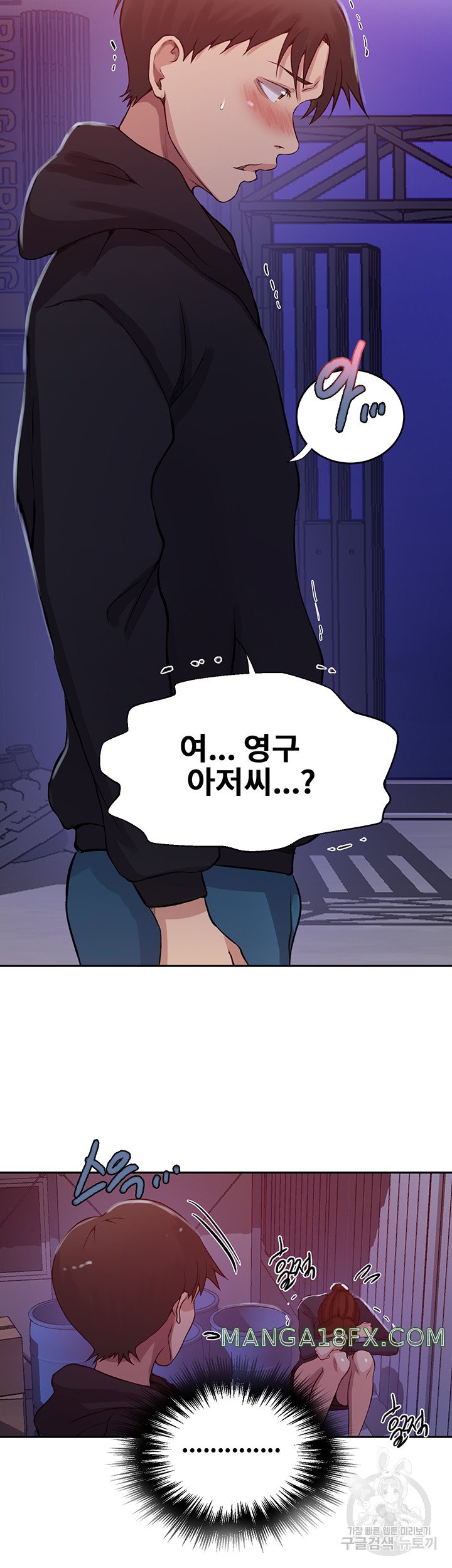 Secret Class Raw - Chapter 199 [photo 27] - MangaPorn