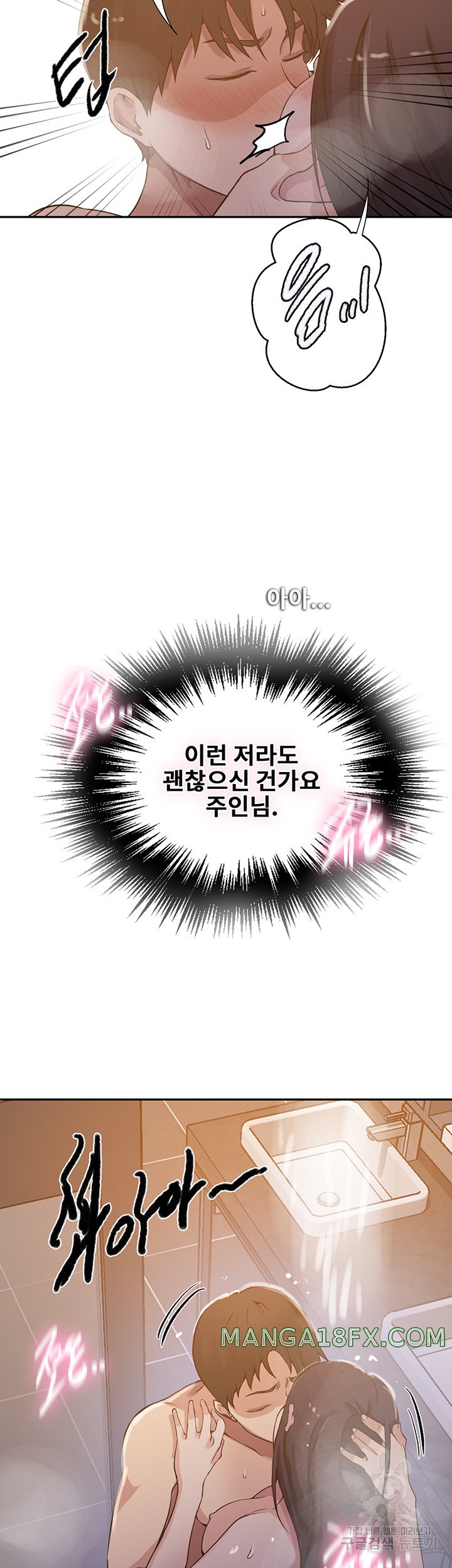 Secret Class Raw - Chapter 199 [photo 36] - MangaPorn