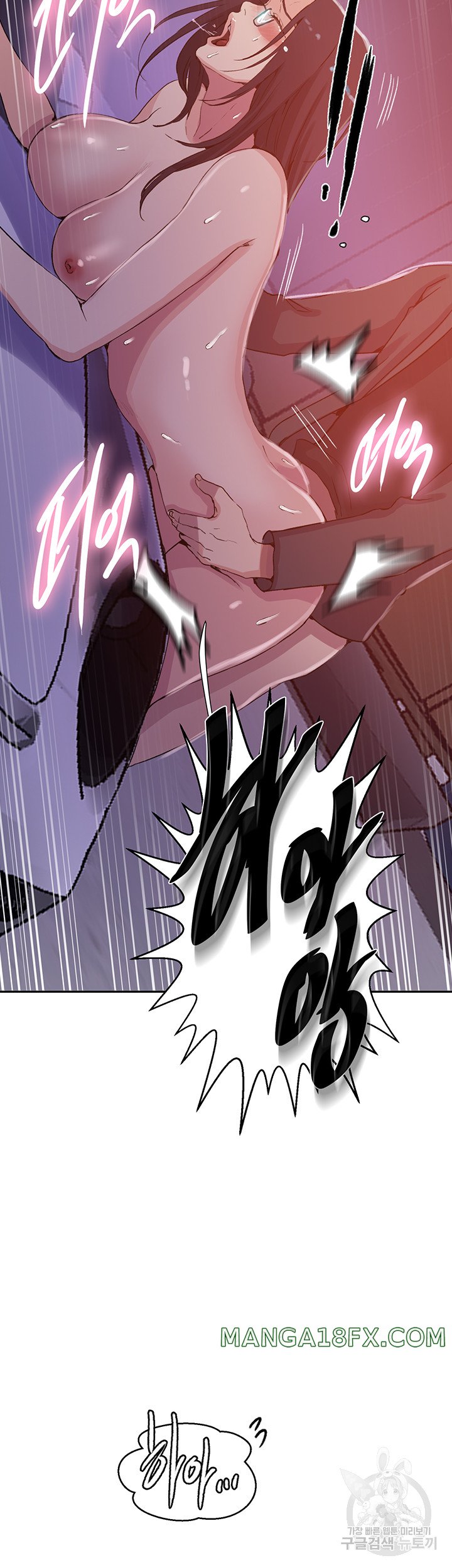 Secret Class Raw - Chapter 199 [photo 7] - MangaPorn