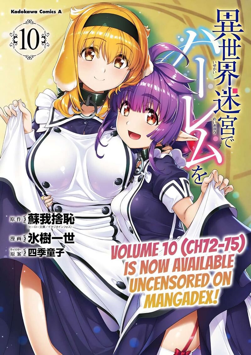 Isekai Meikyuu de Harem wo - Chapter 82 [photo 16] - MangaPorn