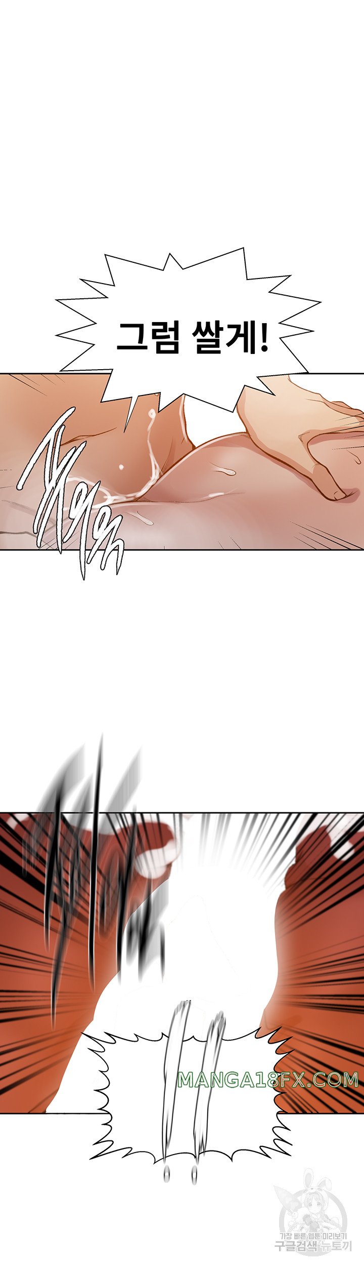 Secret Class Raw - Chapter 200 [photo 19] - MangaPorn