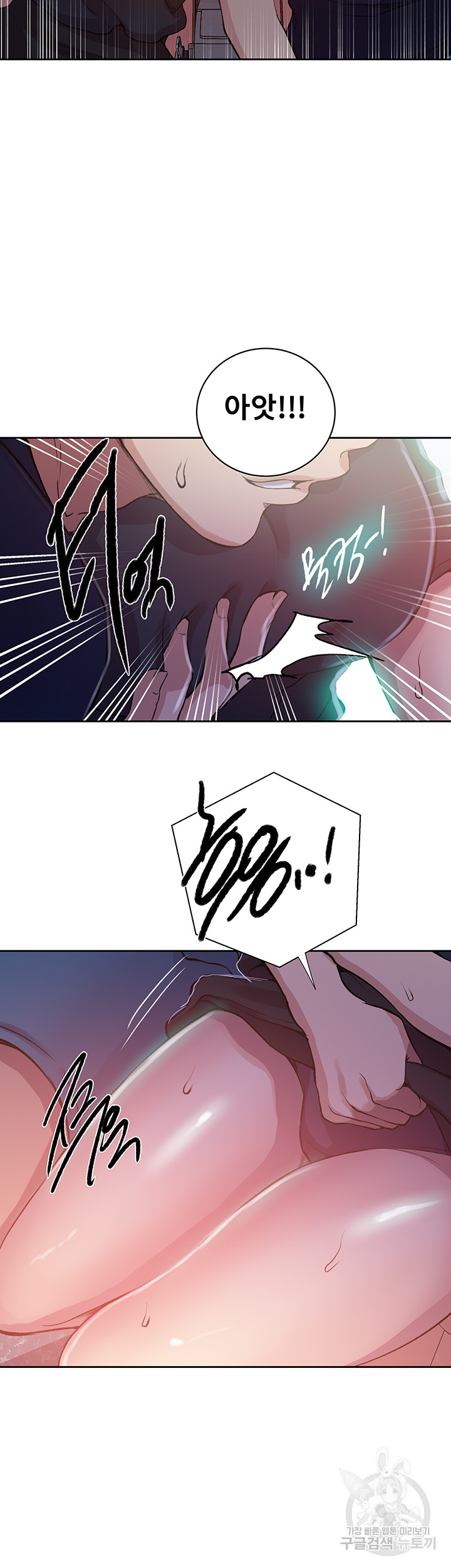 Secret Class Raw - Chapter 200 [photo 26] - MangaPorn