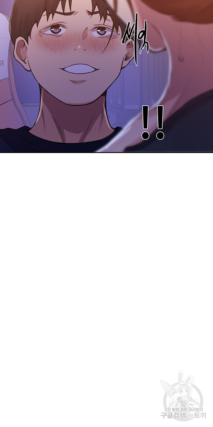 Secret Class Raw - Chapter 200 [photo 29] - MangaPorn