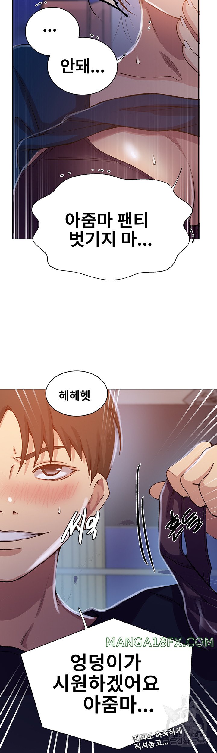 Secret Class Raw - Chapter 201 [photo 12] - MangaPorn