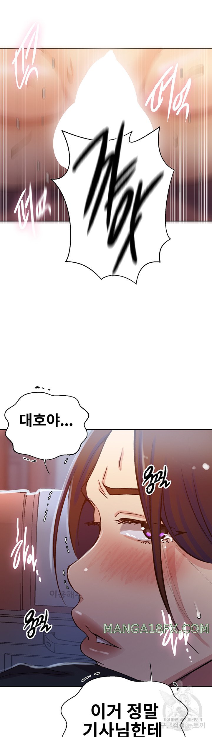 Secret Class Raw - Chapter 201 [photo 24] - MangaPorn