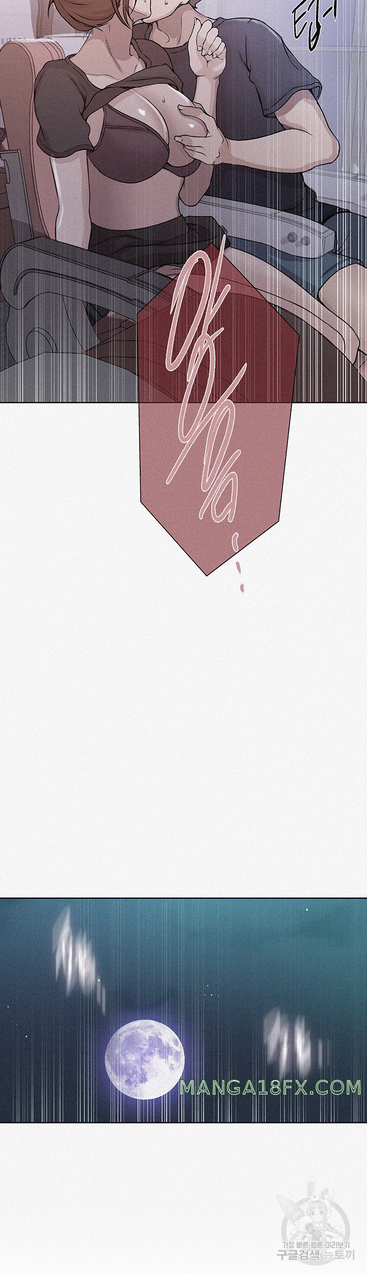 Secret Class Raw - Chapter 201 [photo 3] - MangaPorn